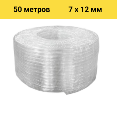 Шланг BOEL ПВХ 7*12, 50 м в Ростове-на-Дону